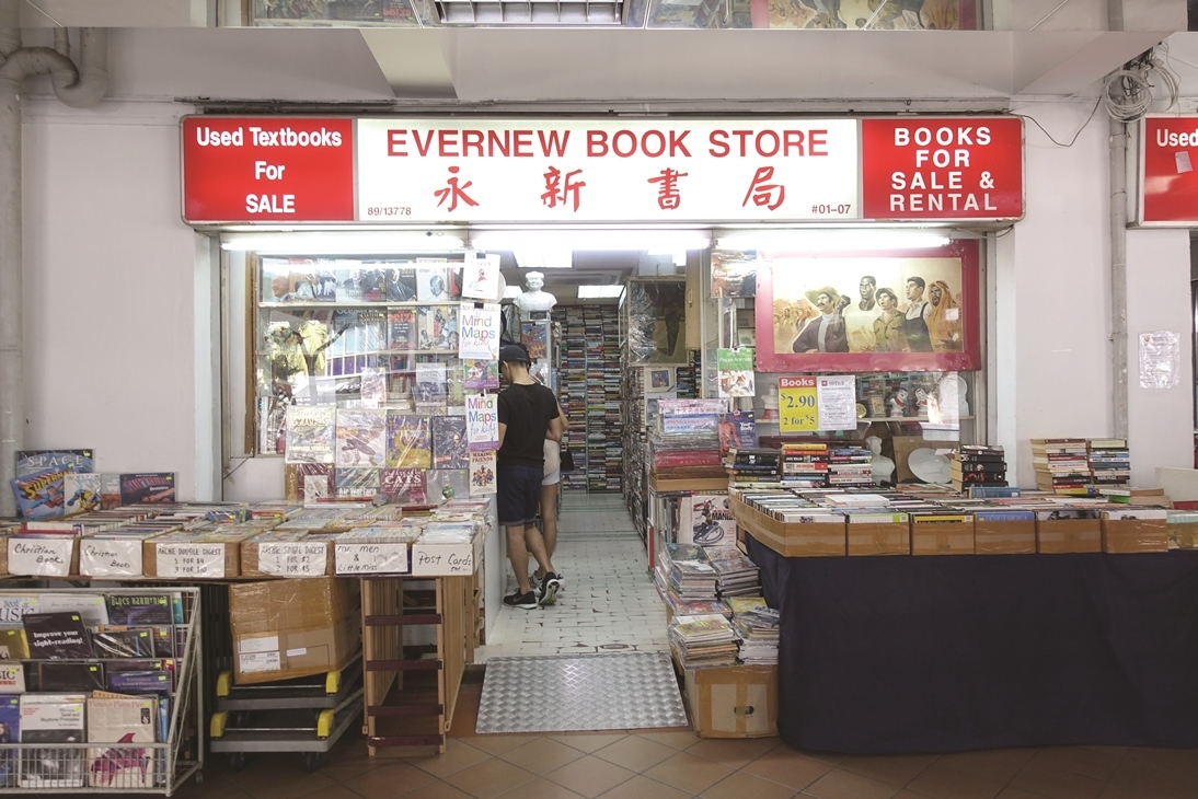 Evernew Bookstore