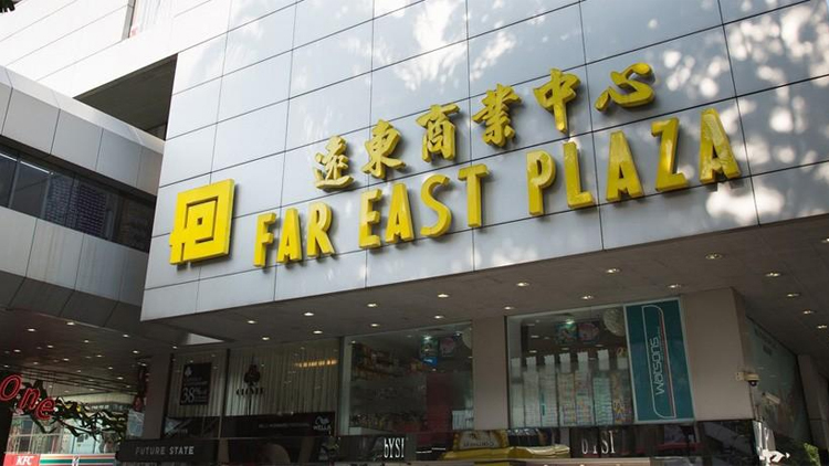 Far East Plaza