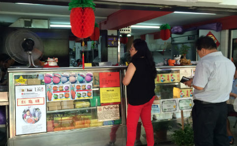 Ji Xiang Confectionary