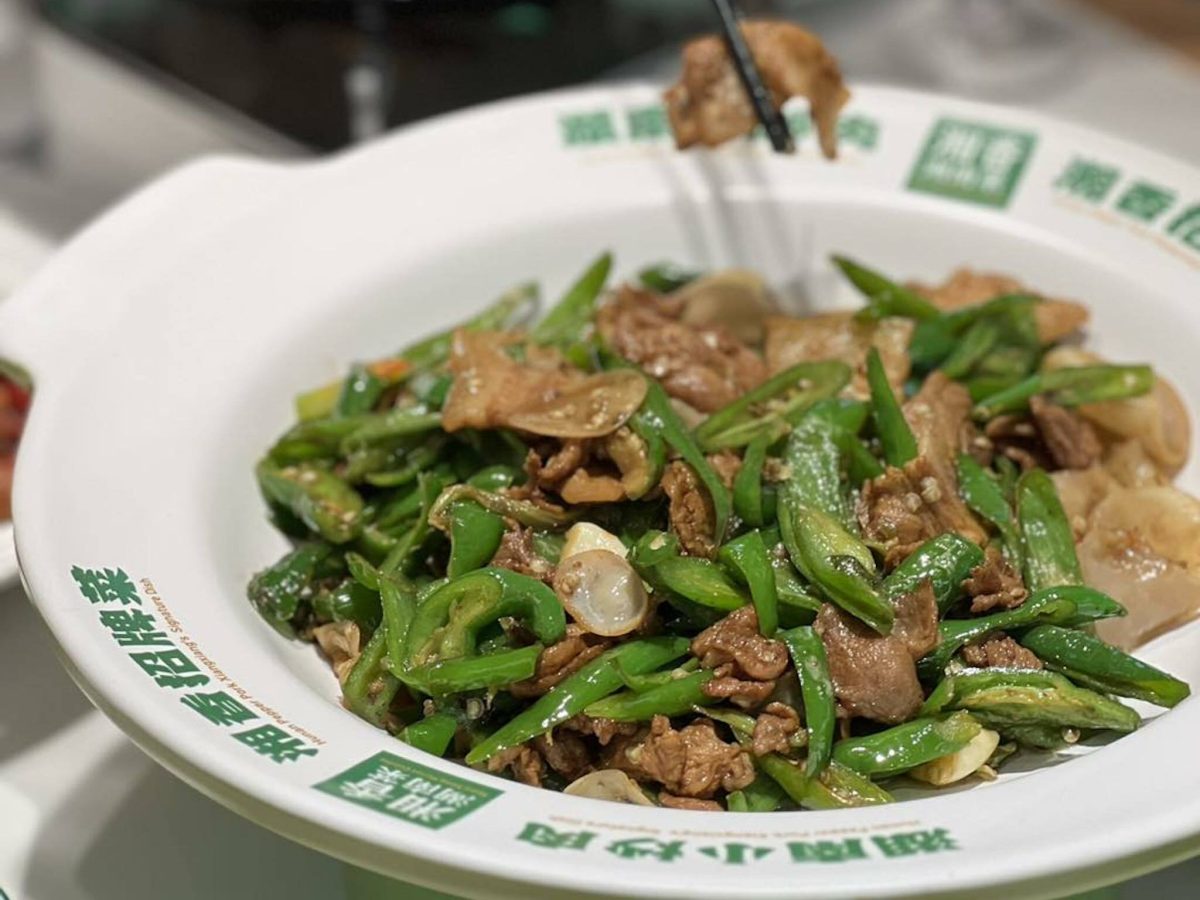 Xiang Xiang Hunan Cuisine