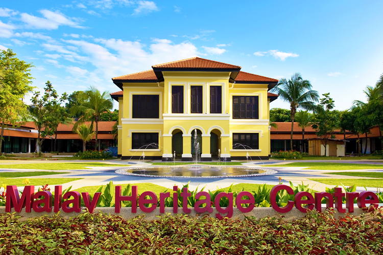 Malay Heritage Centre