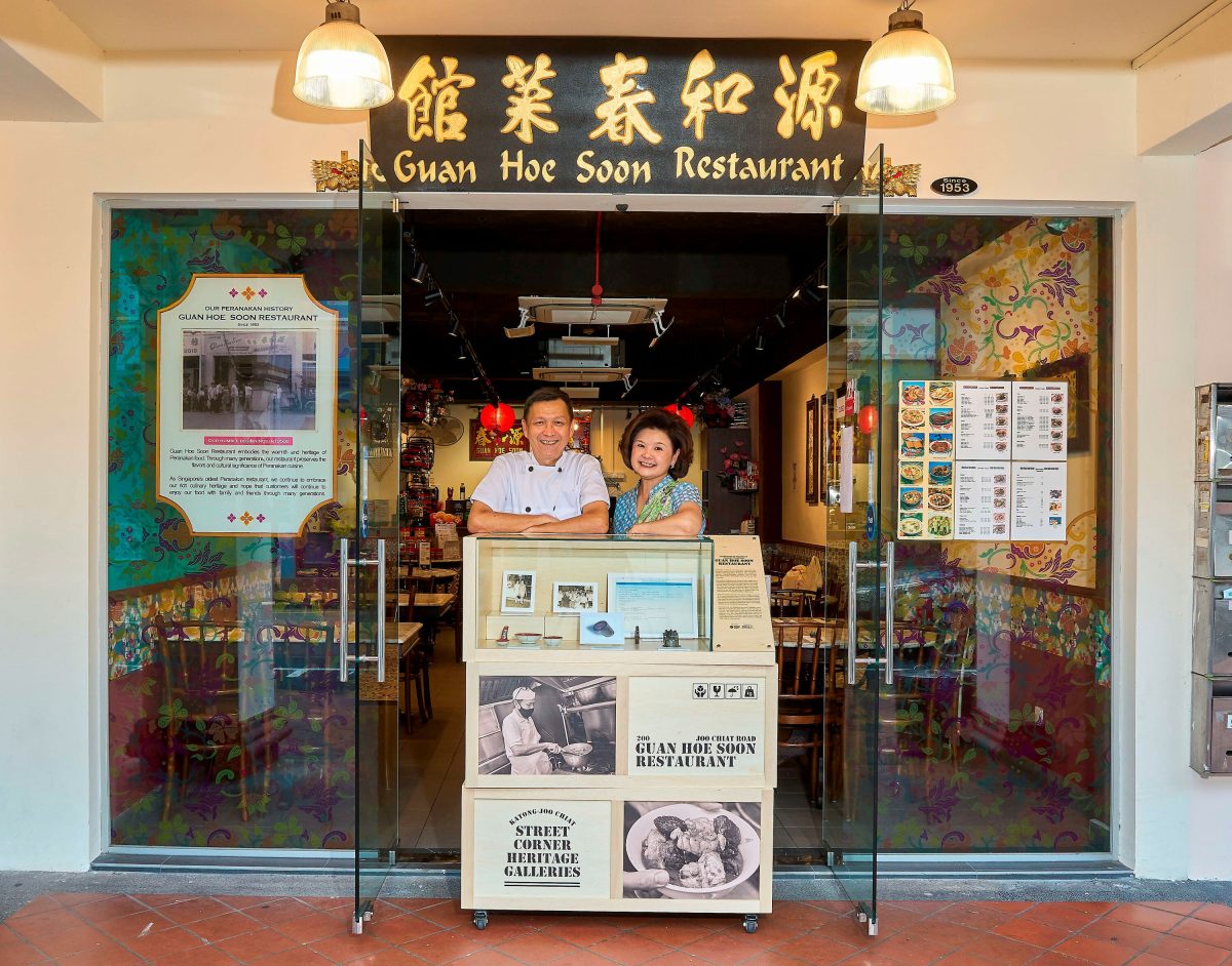 Guan Hoe Soon Restaurant