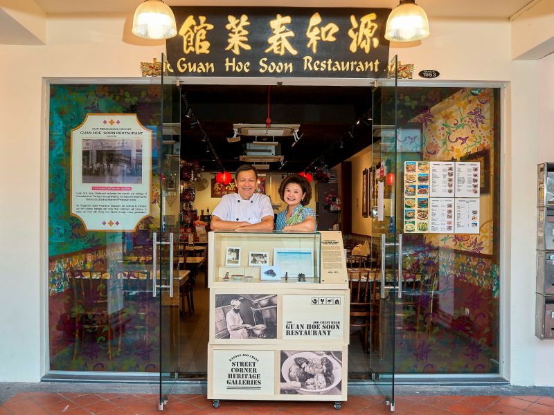 Guan Hoe Soon Restaurant
