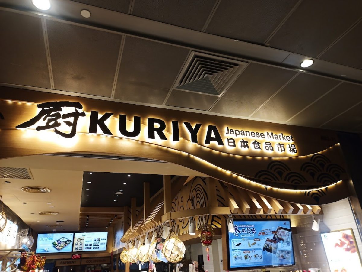 Kuriya