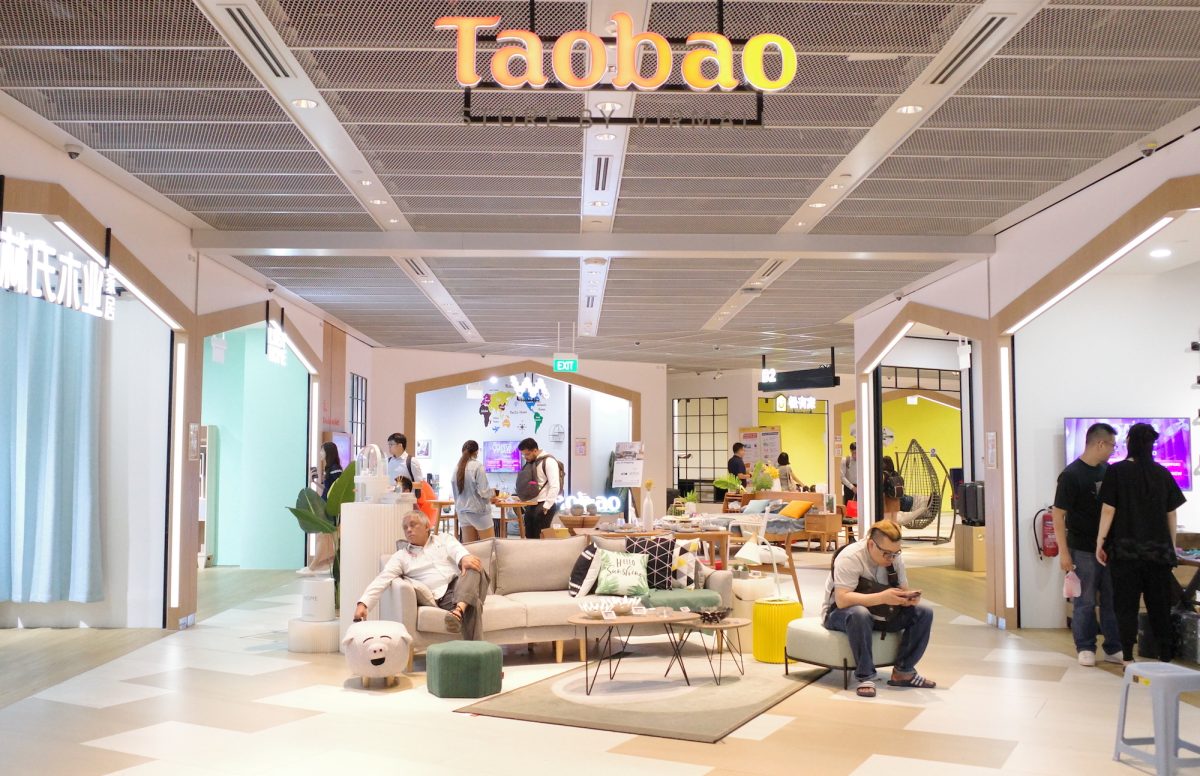 Taobao