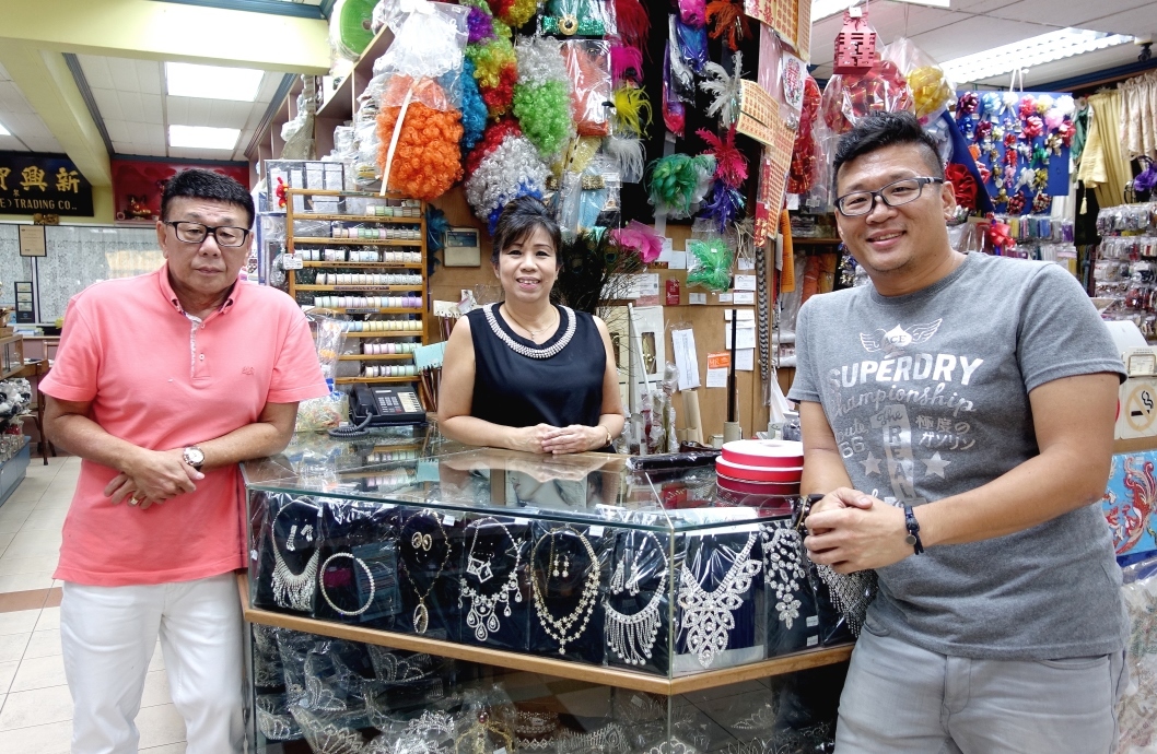 Sin Hin Chuan Kee
