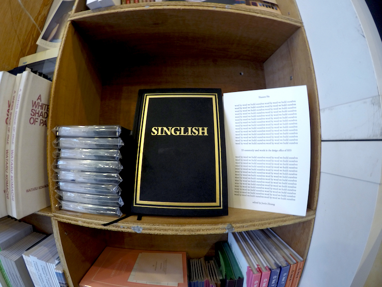 Singlish