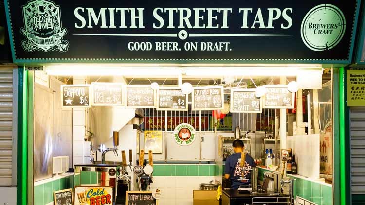 Smith Street Taps