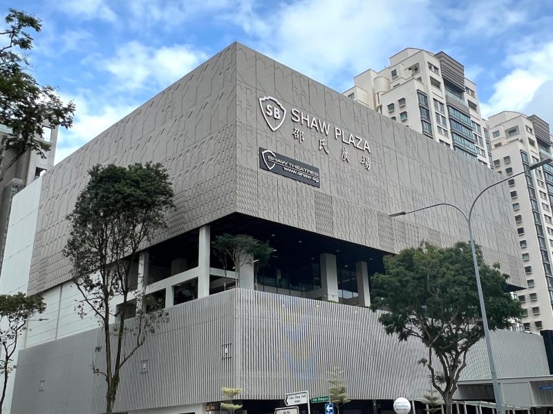 Shaw Theatres Balestier