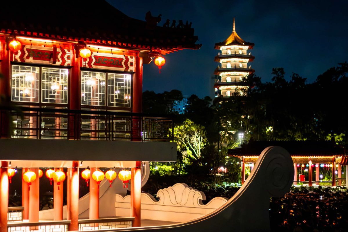 Chinese Garden